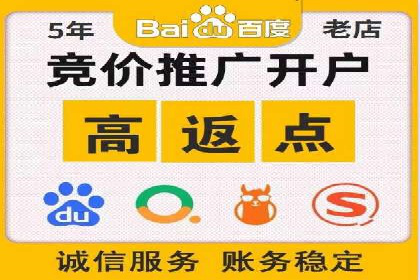 如何在百度信息流中开户？看这里，成功案例告诉你答案